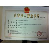 工商事務(wù)代理授權(quán)書 規(guī)范與要點(diǎn)