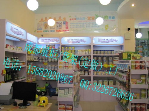 成都孕嬰店展柜定制工廠推薦 免費設計、工廠直銷一站式服務