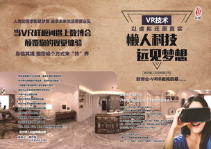 專業(yè)宣傳設(shè)計(jì)服務(wù) 三折頁海報(bào)、產(chǎn)品手冊(cè)與品牌展示一體化解決方案